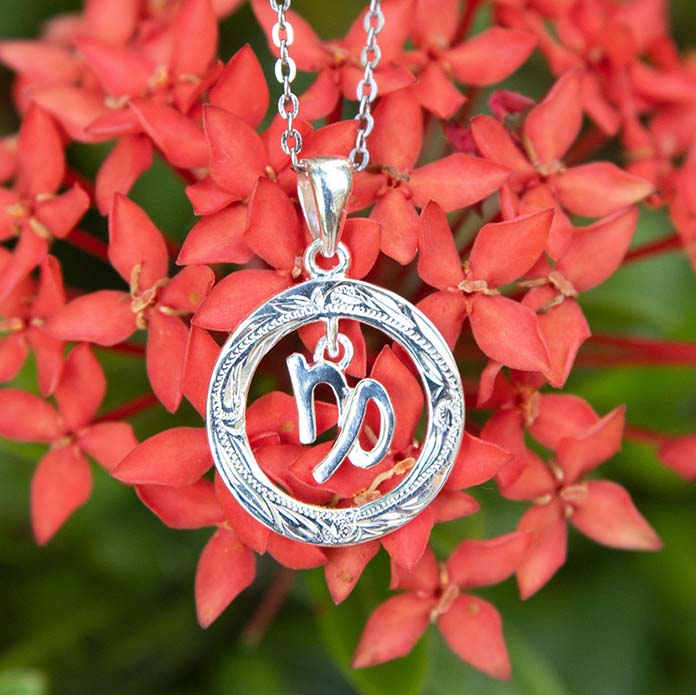 Sterling silver engraved infinity circle pendant with the virgo zodiac sign symbol inside